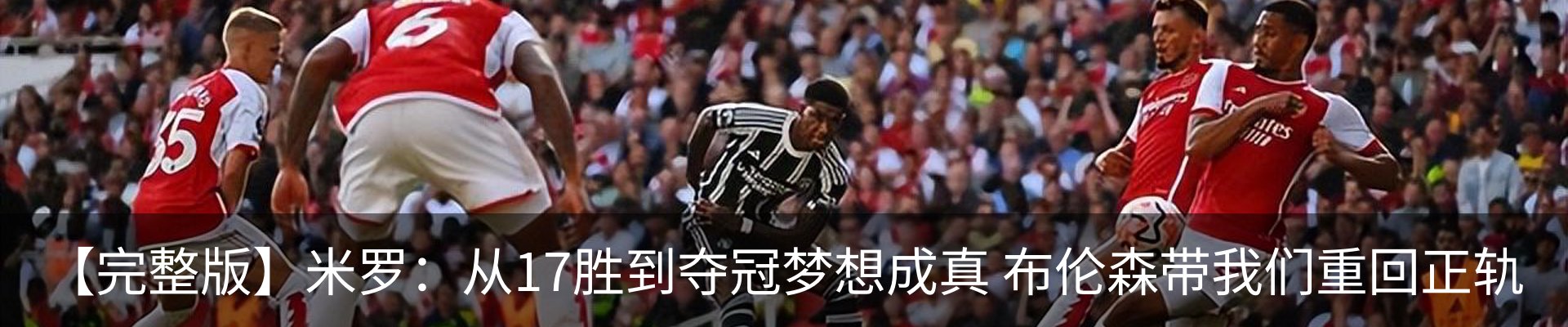 新闻动态